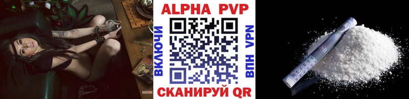 Где можно купить наркотики Ржев Cocaine  Мефедрон  A-PVP  НБОМе  ГАШИШ  Бошки Шишки 