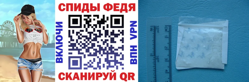 купить наркотик  Ржев  АМФЕТАМИН Premium 