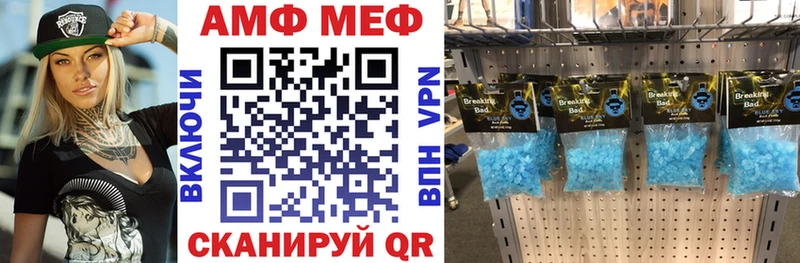Амфетамин 98% Ржев