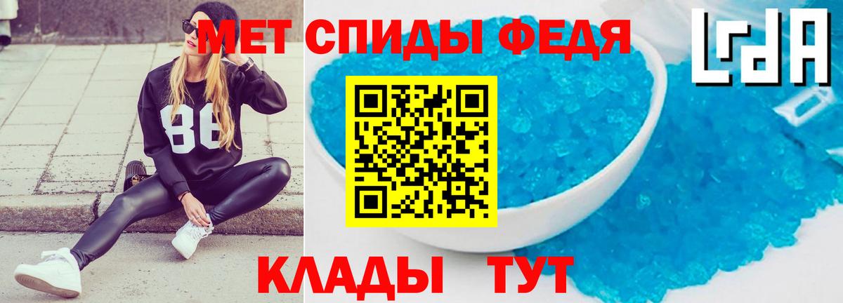 Amphetamine VHQ Ржев