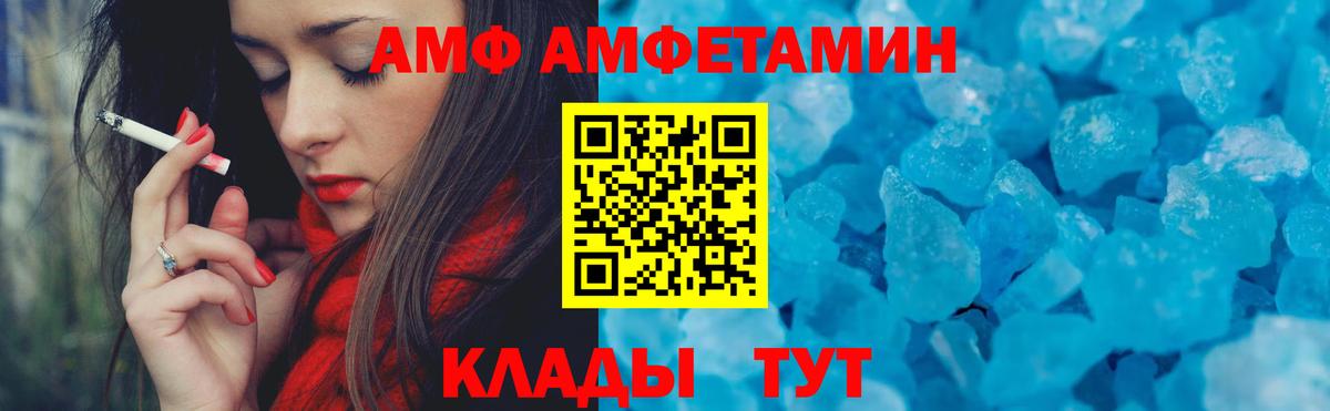 Гашиш Ржев