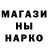 Дистиллят ТГК Wax Nikolai Barash