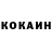Метадон кристалл LiquidMorph