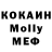 COCAIN VHQ Lidiya Kern