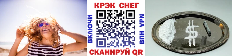 сколько стоит  Ржев  Cocaine Эквадор 