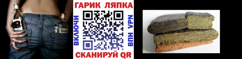 маркетплейс как зайти  Ржев  ГАШИШ гарик  где продают наркотики  KRAKEN рабочий сайт 