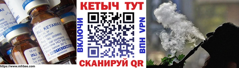 КЕТАМИН VHQ  Ржев 