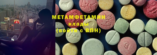 винт Осинники
