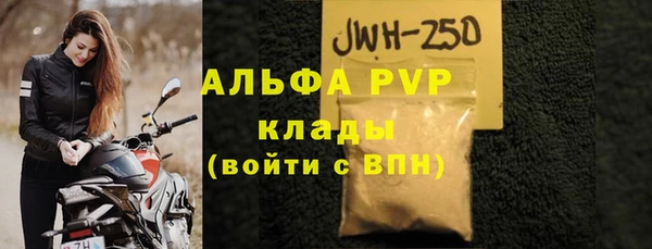 меф Снежногорск