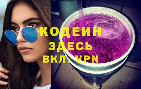 винт Осинники