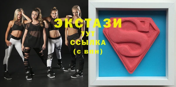 прущие крисы Остров