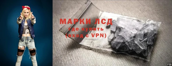 винт Осинники