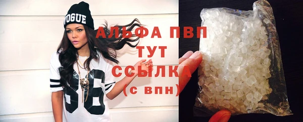 синтетический гашиш Пестово