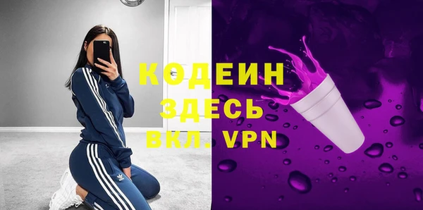 прущие крисы Остров