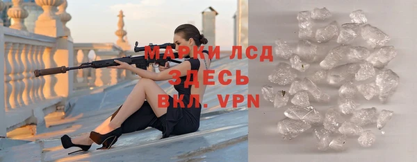 прущие крисы Остров