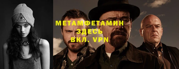 синтетический гашиш Пестово
