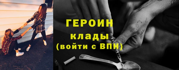 винт Осинники