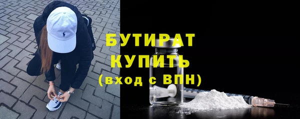 синтетический гашиш Пестово