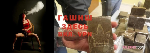 синтетический гашиш Пестово