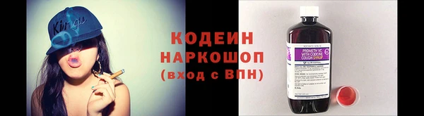 синтетический гашиш Пестово