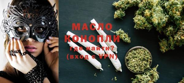 мефедрон VHQ Нягань