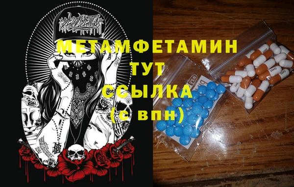 шишки Осташков
