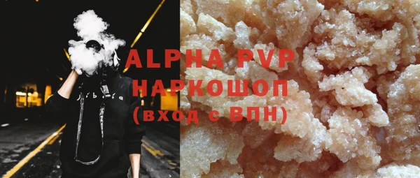 наркотики Сосновка