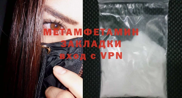 марки nbome Сосновый Бор