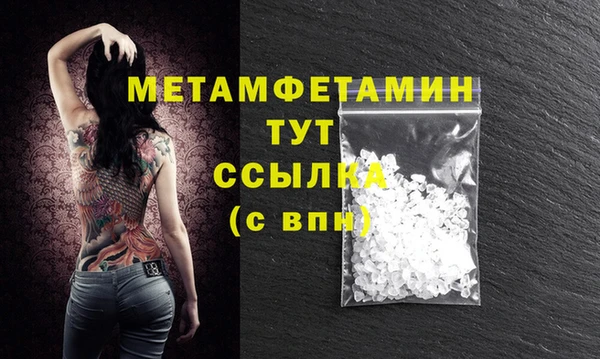 а пвп мука Пересвет
