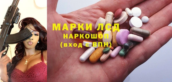 синтетический гашиш Пестово