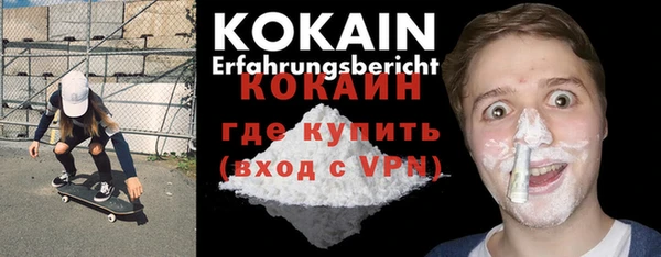 MDMA Premium VHQ Снежинск