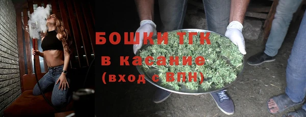 синтетический гашиш Пестово