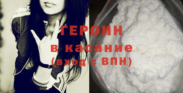 синтетический гашиш Пестово
