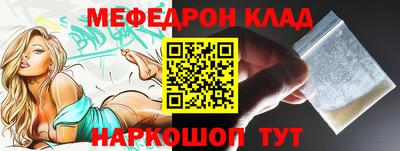 герыч Ирбит