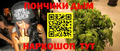 прущая мука Ипатово