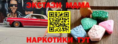 герыч Ирбит