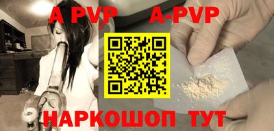 прущая мука Ипатово