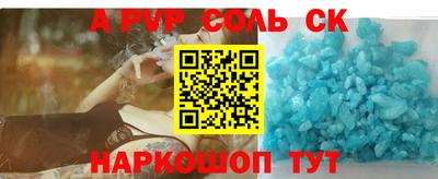 прущая мука Ипатово