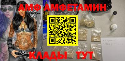 прущая мука Ипатово