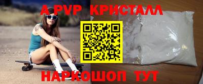 прущая мука Ипатово