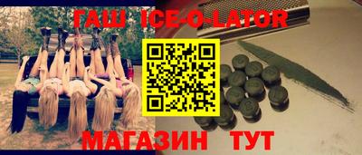 прущая мука Ипатово