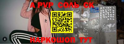 герыч Ирбит