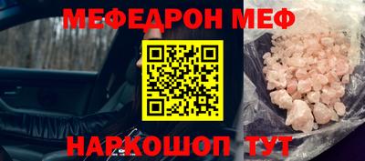 прущая мука Ипатово