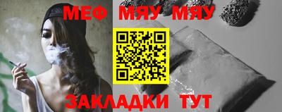 прущая мука Ипатово