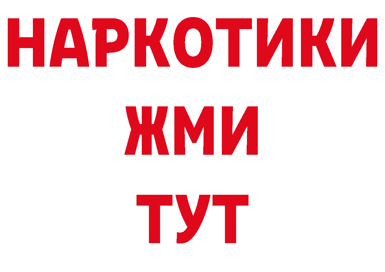 ТГК вейп с тгк вход сайты даркнета ОМГ ОМГ Ржев