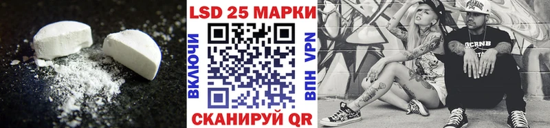 LSD-25 экстази кислота  Ржев 