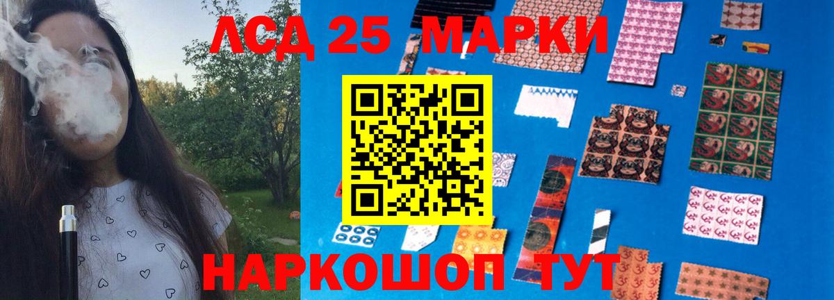 Лсд 25 экстази кислота Ржев
