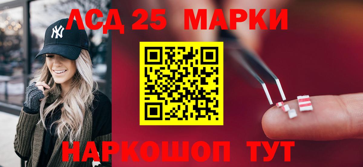 Ржев  МЕГА онион  Лсд 25 экстази  Вход с VPN  LSD-25 экстази кислота  ЛСД экстази ecstasy 