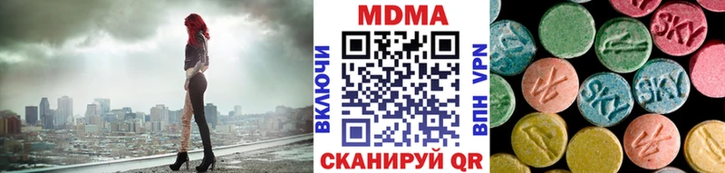 MDMA crystal  Ржев 