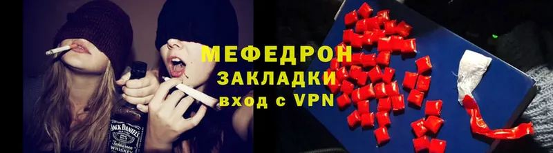 МЯУ-МЯУ mephedrone  Ржев 